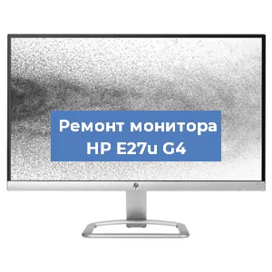 Замена конденсаторов на мониторе HP E27u G4 в Перми